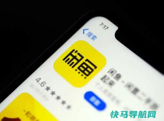 闲鱼小法庭卖家输了有什么影响？闲鱼小法庭一直零比零怎么办