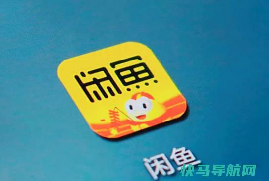 闲鱼小法庭卖家输了有什么影响？闲鱼小法庭一直零比零办