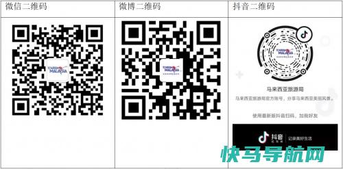 马来西亚全面开放边境欢迎你来