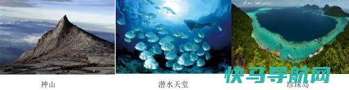 马来西亚全面开放边境欢迎你来