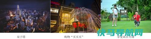 马来西亚全面开放边境欢迎你来